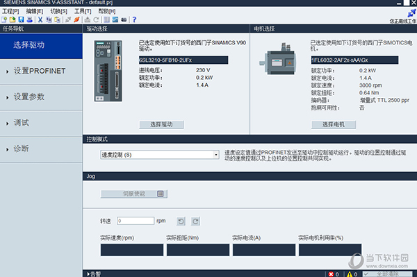 西门子v90伺服调试