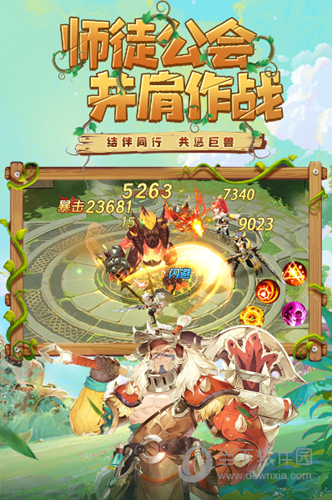 许嵩正式代言 《新天龙八部》手游8月29日公测