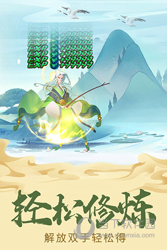 六界召唤师