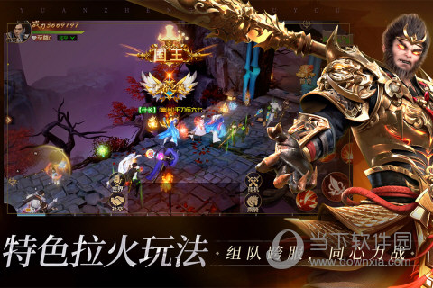 众里寻车安卓版