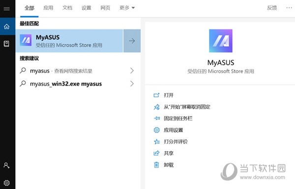 Link to MyASUS