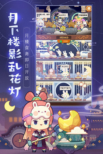 天天车险安卓版