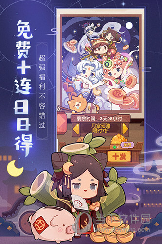 鹰之星养车APP