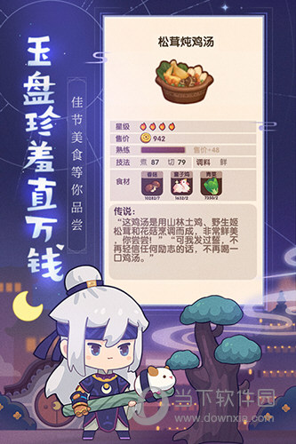 福清微同城APP
