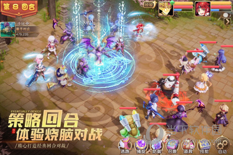 岷江水费APP