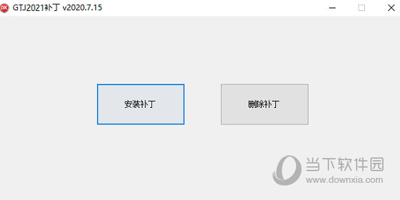 广联达gtj破解版下载