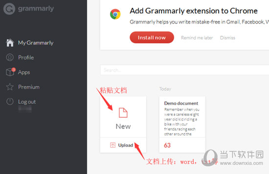 grammarly