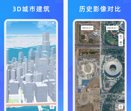 纬图斯地图电脑版