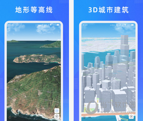 纬图斯地图电脑版