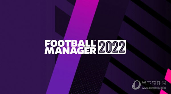 足球经理2022修改器