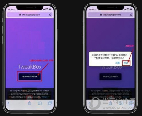 unc0ver签名版下载