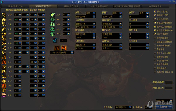 17173计算器下载