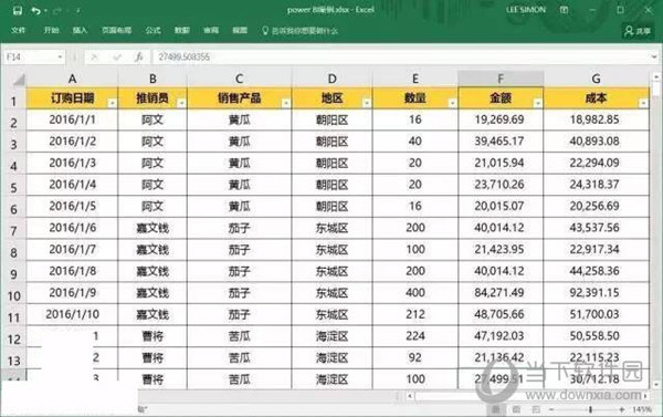 powerbidesktop中文版下载