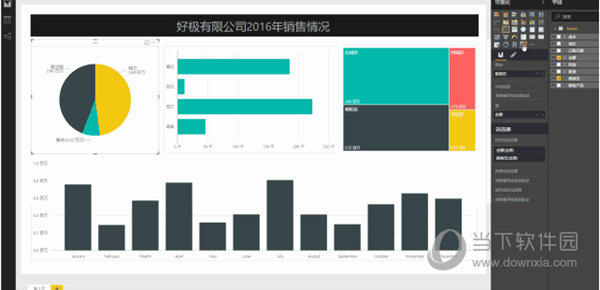 powerbi报表服务器破解版下载