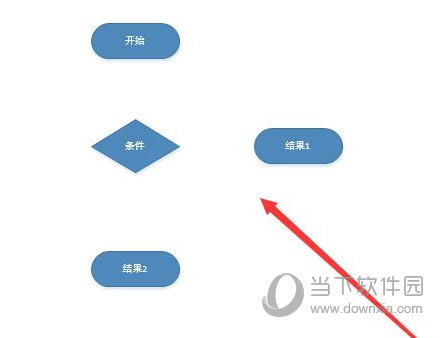 visio2019 64位中文破解版