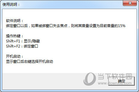 VolumeEx