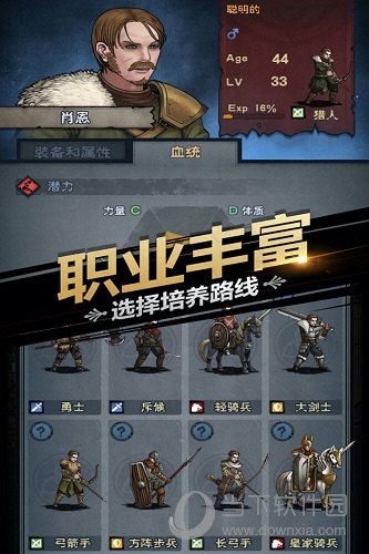 智慧登封安卓版