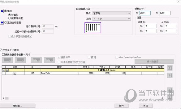 cnckad破解版