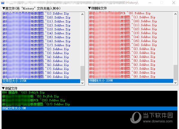 AD历史文件处理软件