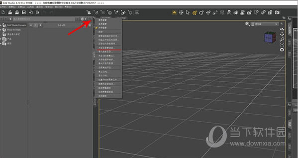 daz3d中文破解版