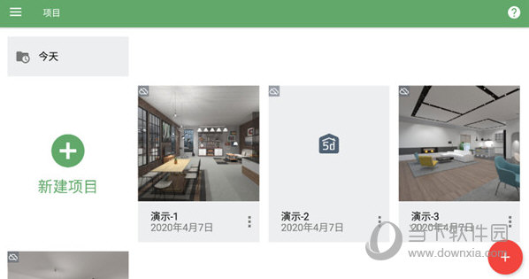 planner 5d电脑破解版