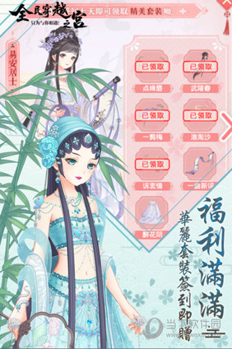 易出行货运安卓版