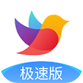 校信极速版 V3.16.0 安卓最新版