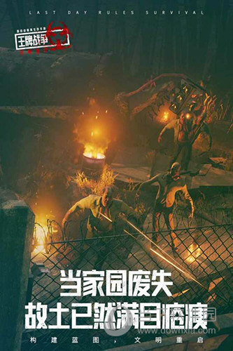 《幻唐志:逍遥外传》冥月天技能优化 伙伴招募概率提升