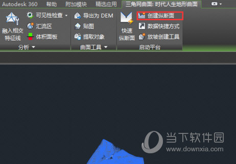 Civil 3D 2021免费版