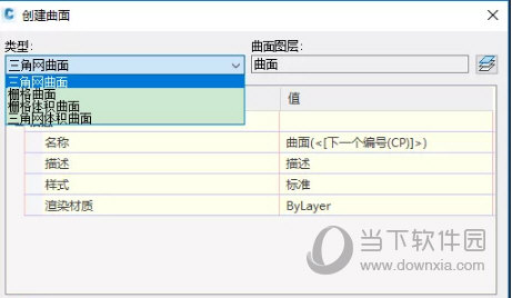 Civil 3D 2021免费版