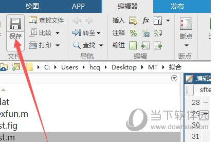 MATLAB2019b安装包