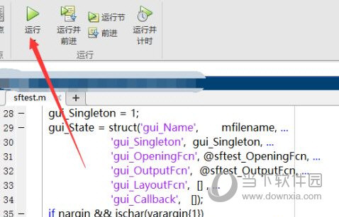 MATLAB2019b安装包