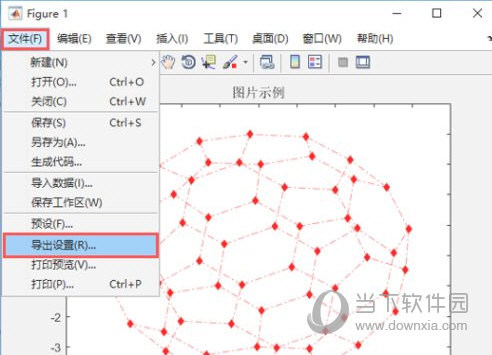 MATLAB2019b安装包