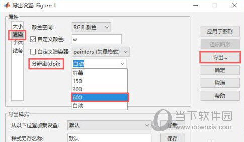MATLAB2019b安装包