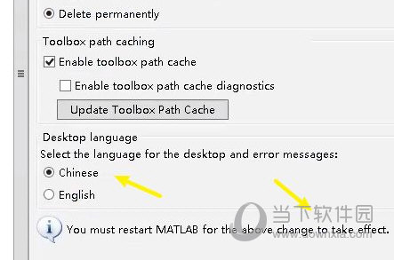 MATLAB2019b安装包