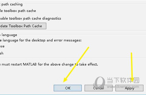 MATLAB2019b安装包