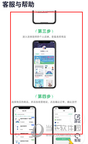 瘦吧怎么购买产品