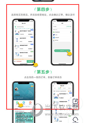 瘦吧怎么购买产品