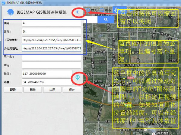 bigemap谷歌破解版