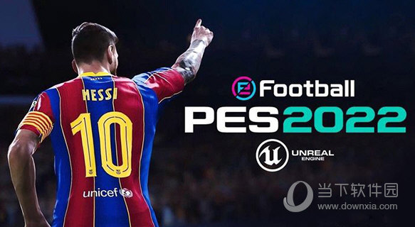 FM2022外置核武破解版