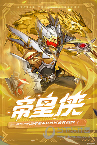 匠心维修APP
