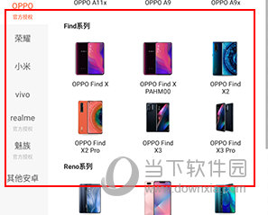 极客修怎么注册维修