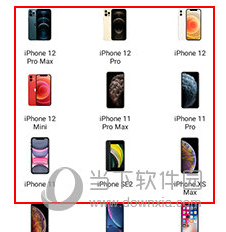 极客修如何修iphone主板