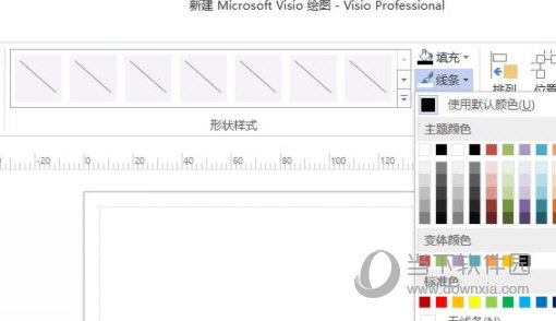 Visio2013专业增强版