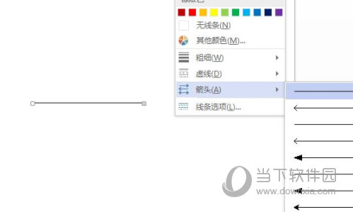 Visio2013专业增强版