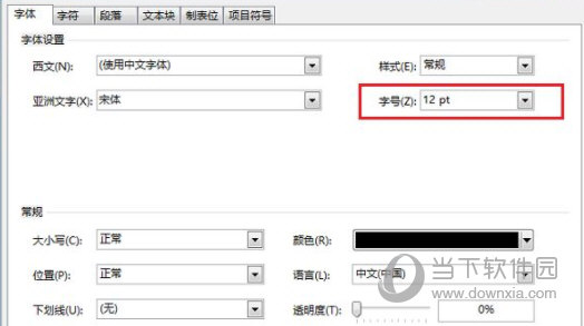 Visio2013专业增强版
