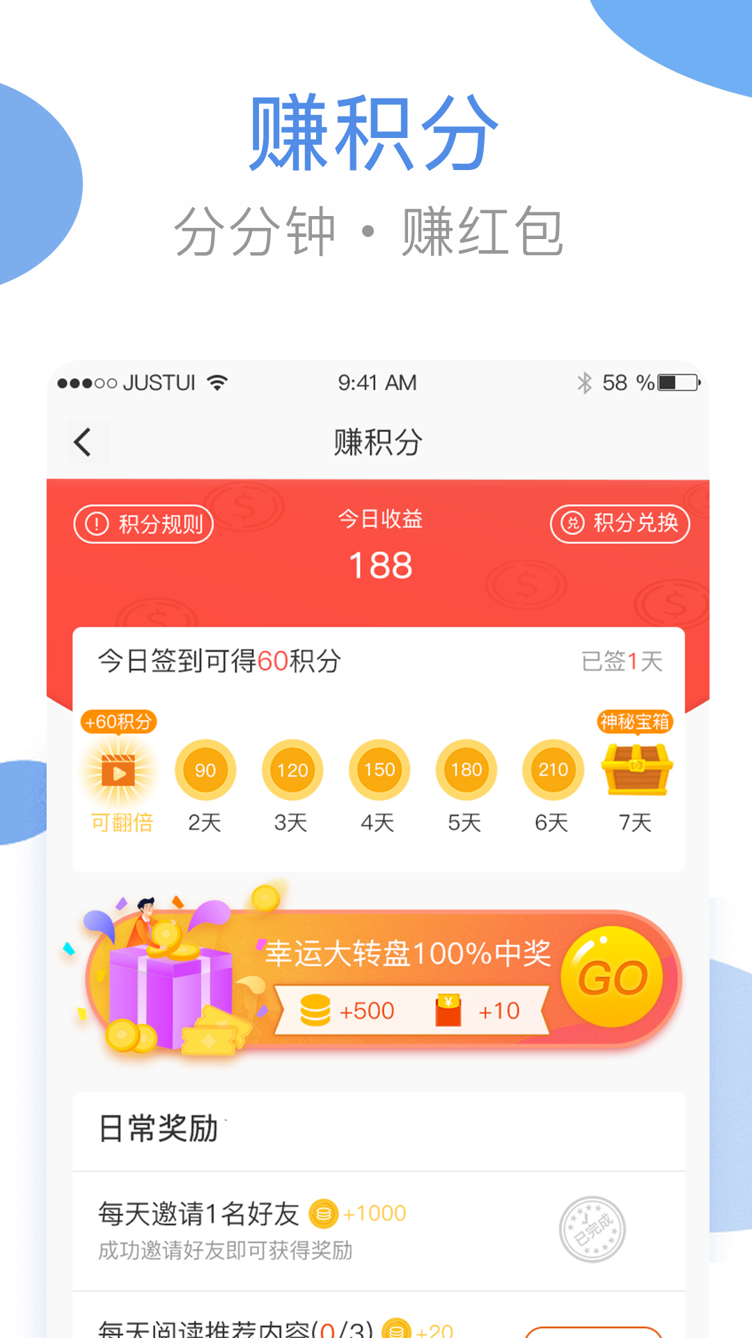 海狸洗衣 V3.24.2 安卓版截图2