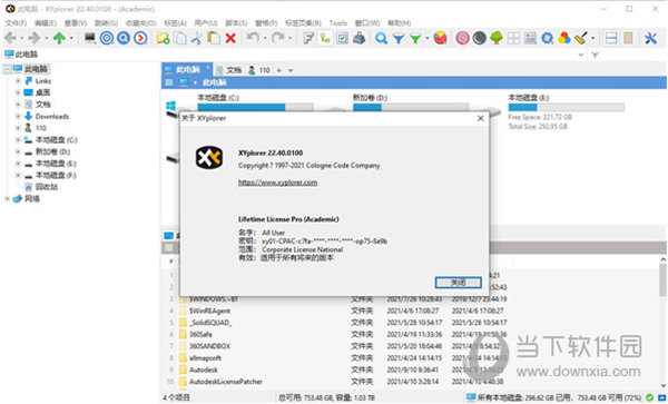 xyplorer pro