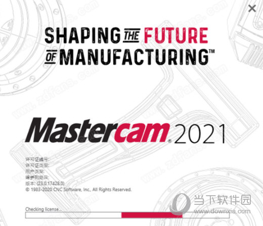 mastercam2021正式版破解文件