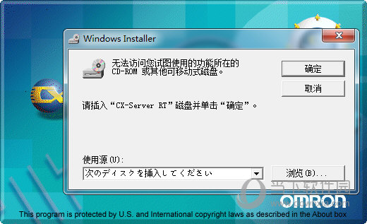 欧姆龙cp2e编程软件